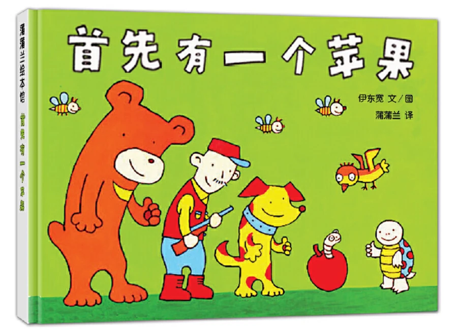 为什么可靠的篮球技术指导对初学者很重要?_0